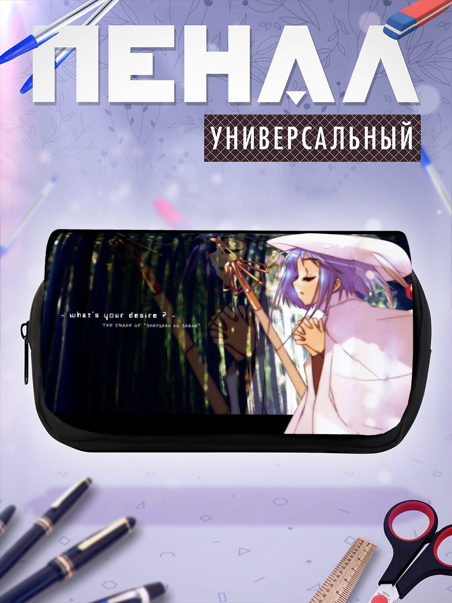 Пенал-косметичка Геката в белом