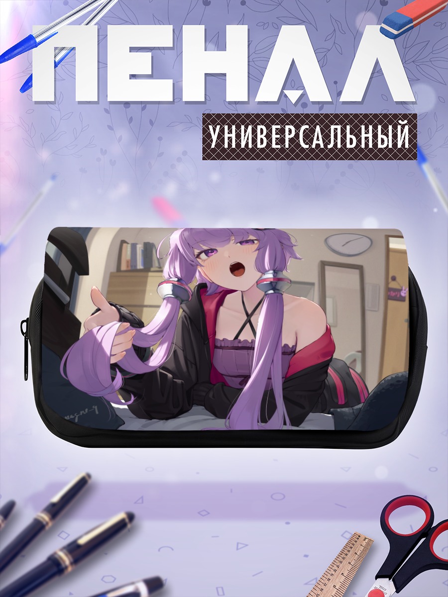 Пенал-косметичка Юдзуки Юкари в комнате