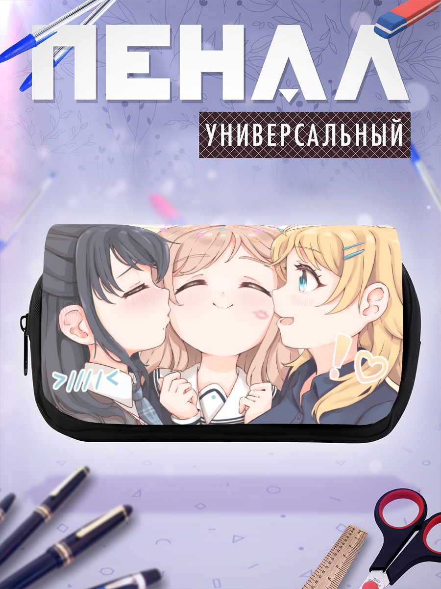 Пенал-косметичка Мегуру Хачимия и подруги