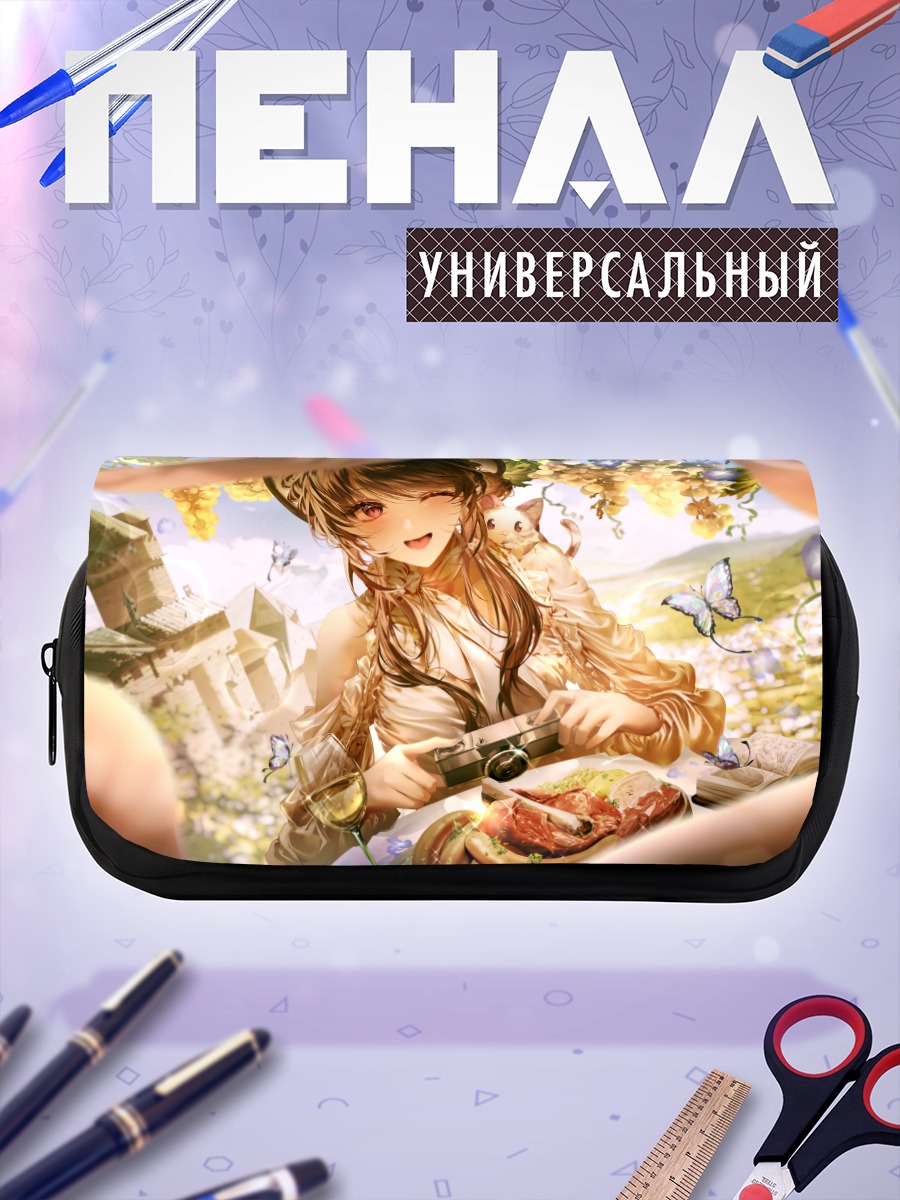 Пенал-косметичка Девушка с книгой