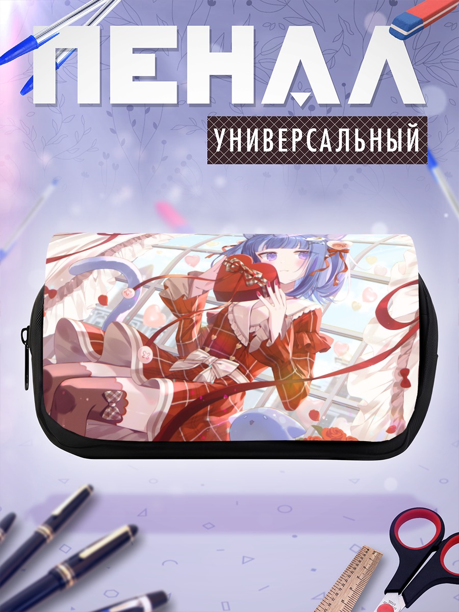 Пенал-косметичка Кураге Роа в лентах