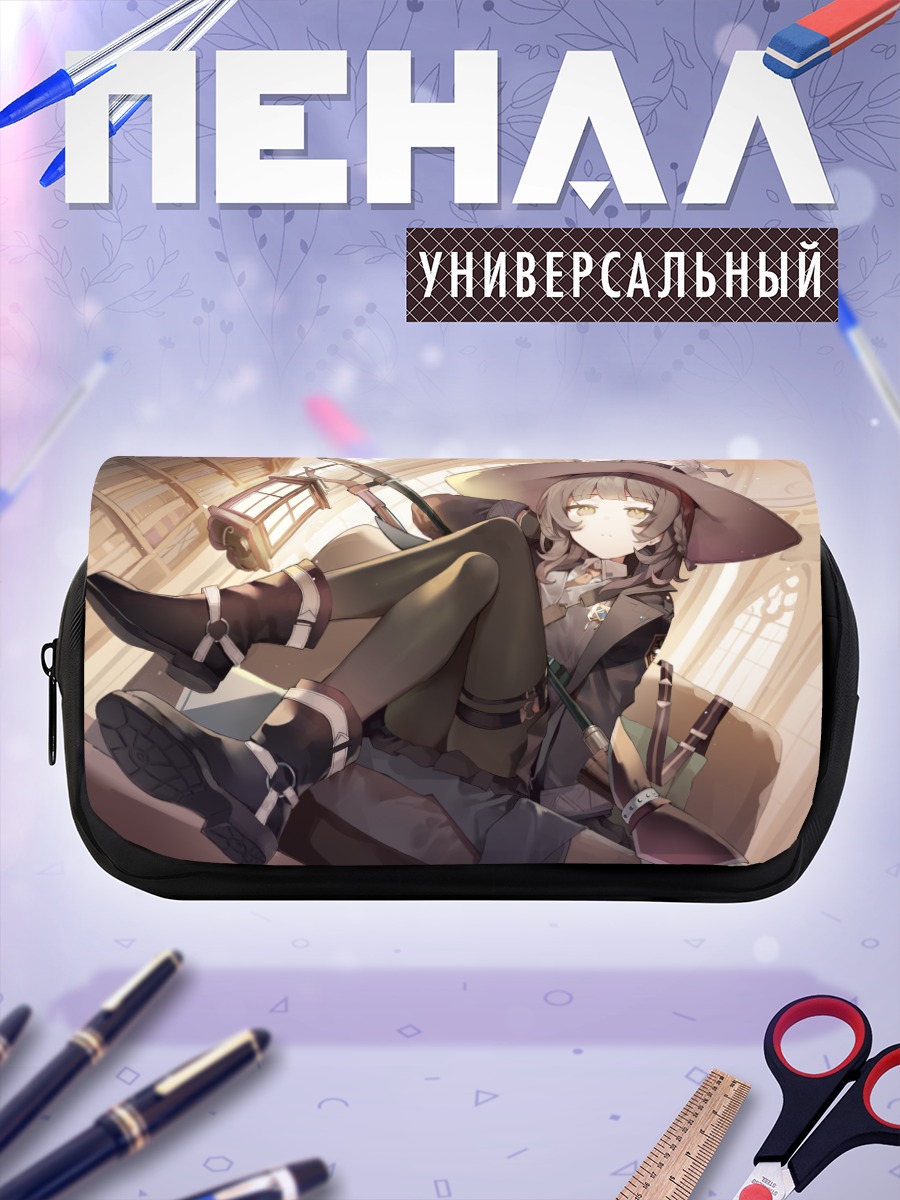 Пенал-косметичка Ведьма в шляпе