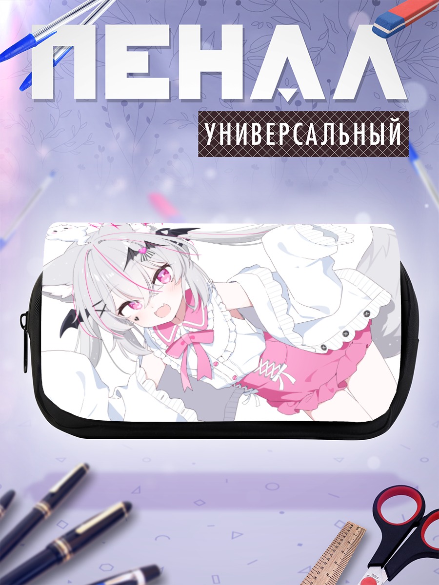 Пенал-косметичка Розовая кошкодевочка