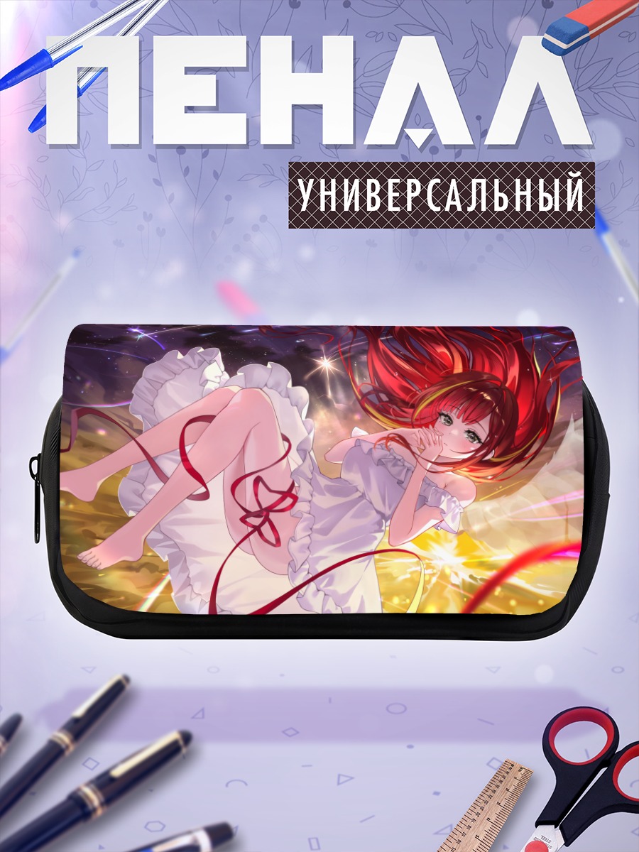 Пенал-косметичка Аканэ Лизе в звездах