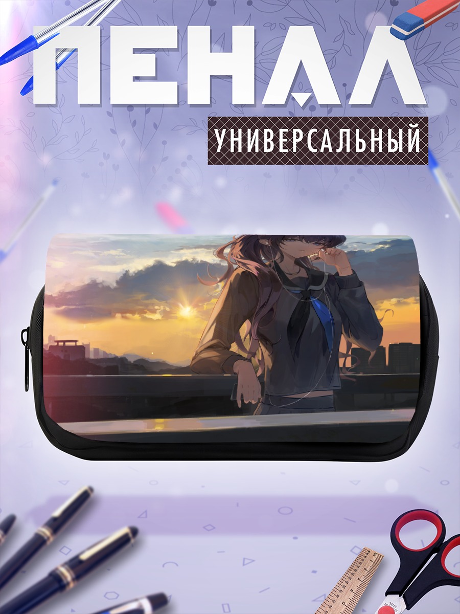 Пенал-косметичка Мафую Асахина на закате