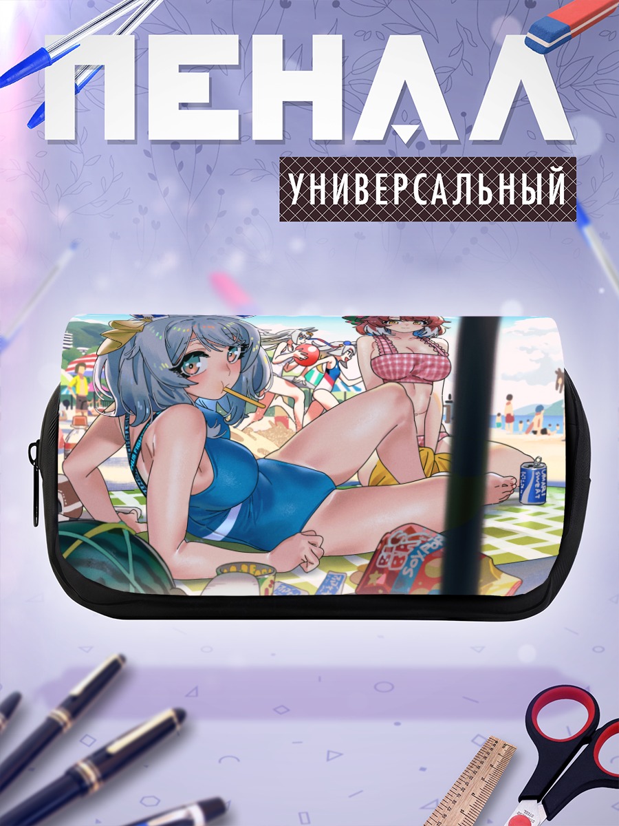 Пенал-косметичка Девушки Ума Мусуме на пляже