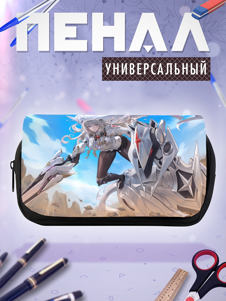 Пенал-косметичка Краун в бою