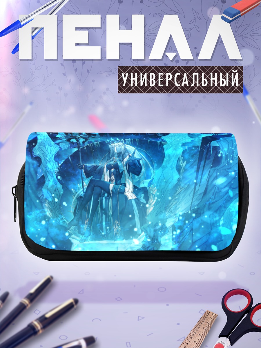 Пенал-косметичка Морган ле Фэй на троне
