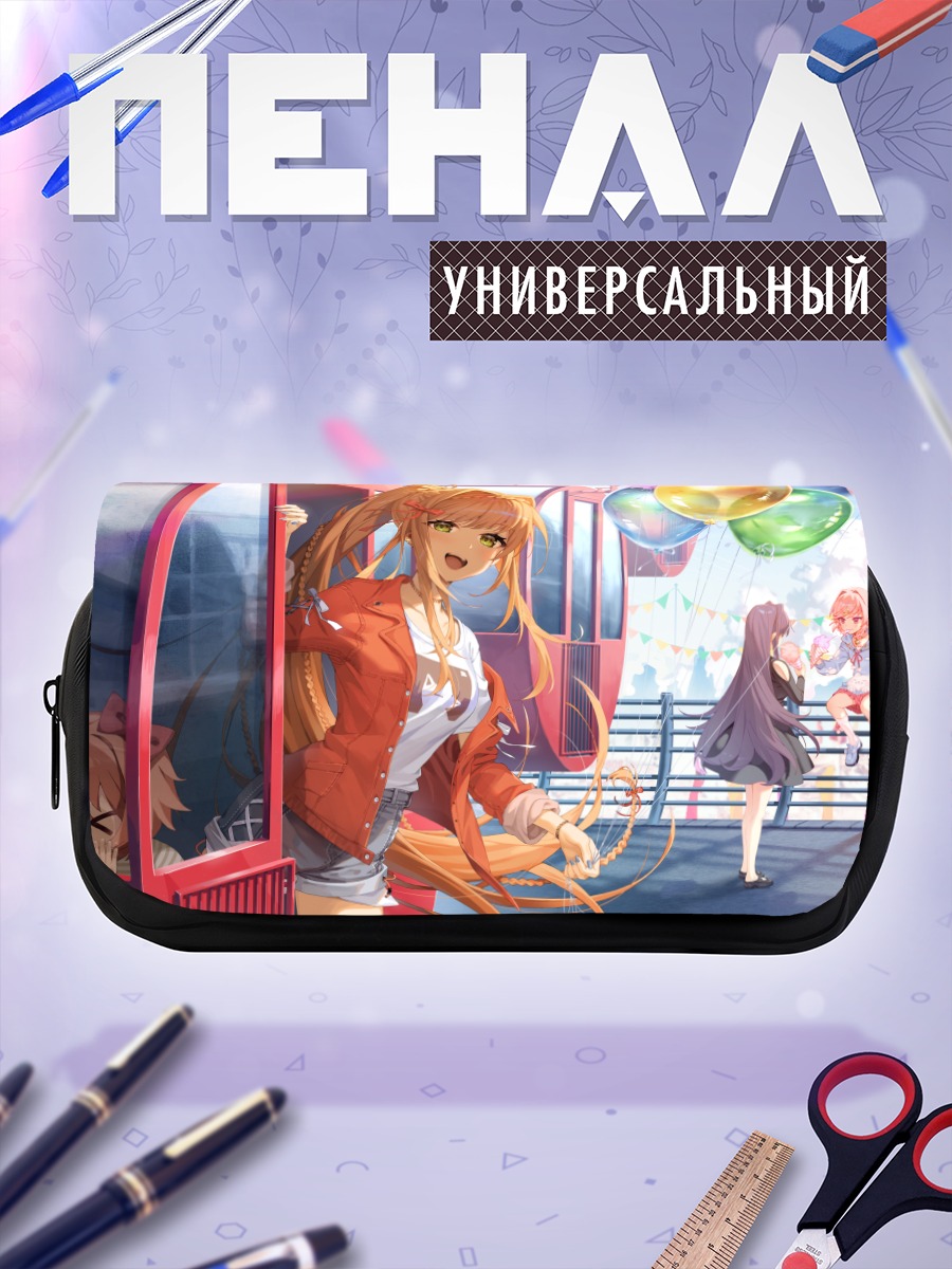 Пенал-косметичка Моника и подруги
