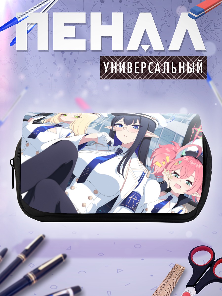 Пенал-косметичка Аюму Ивабицу и подруги
