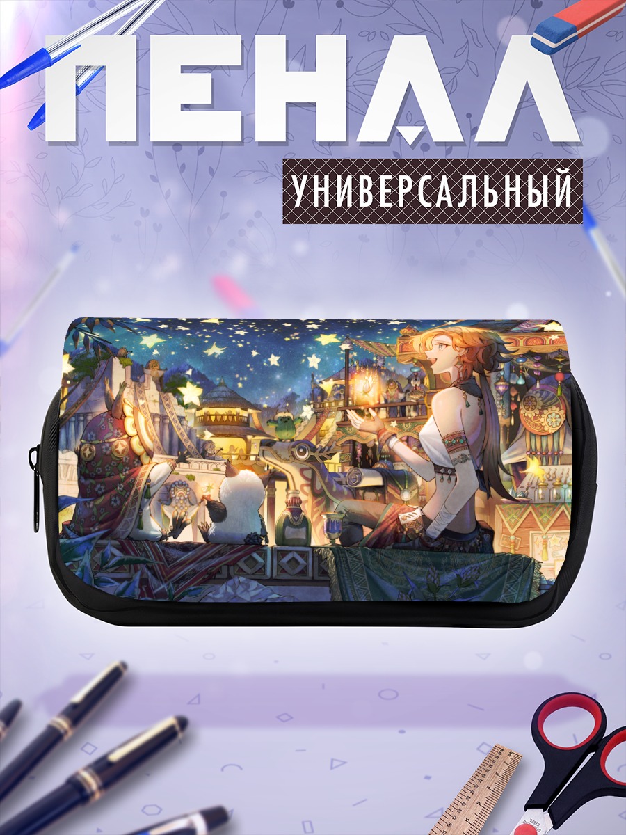 Пенал-косметичка Звездный фестиваль цветов