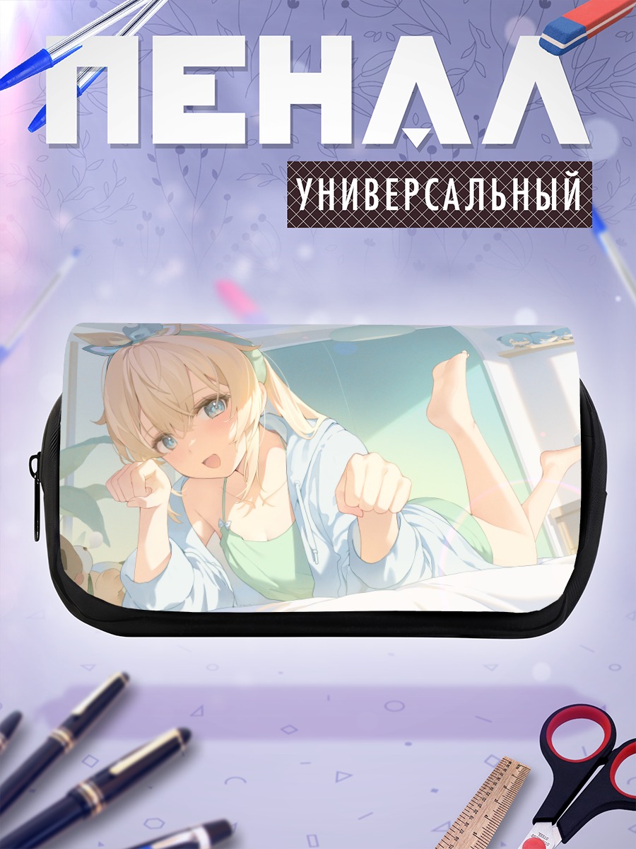 Пенал-косметичка Хошимати Суйсей в постели