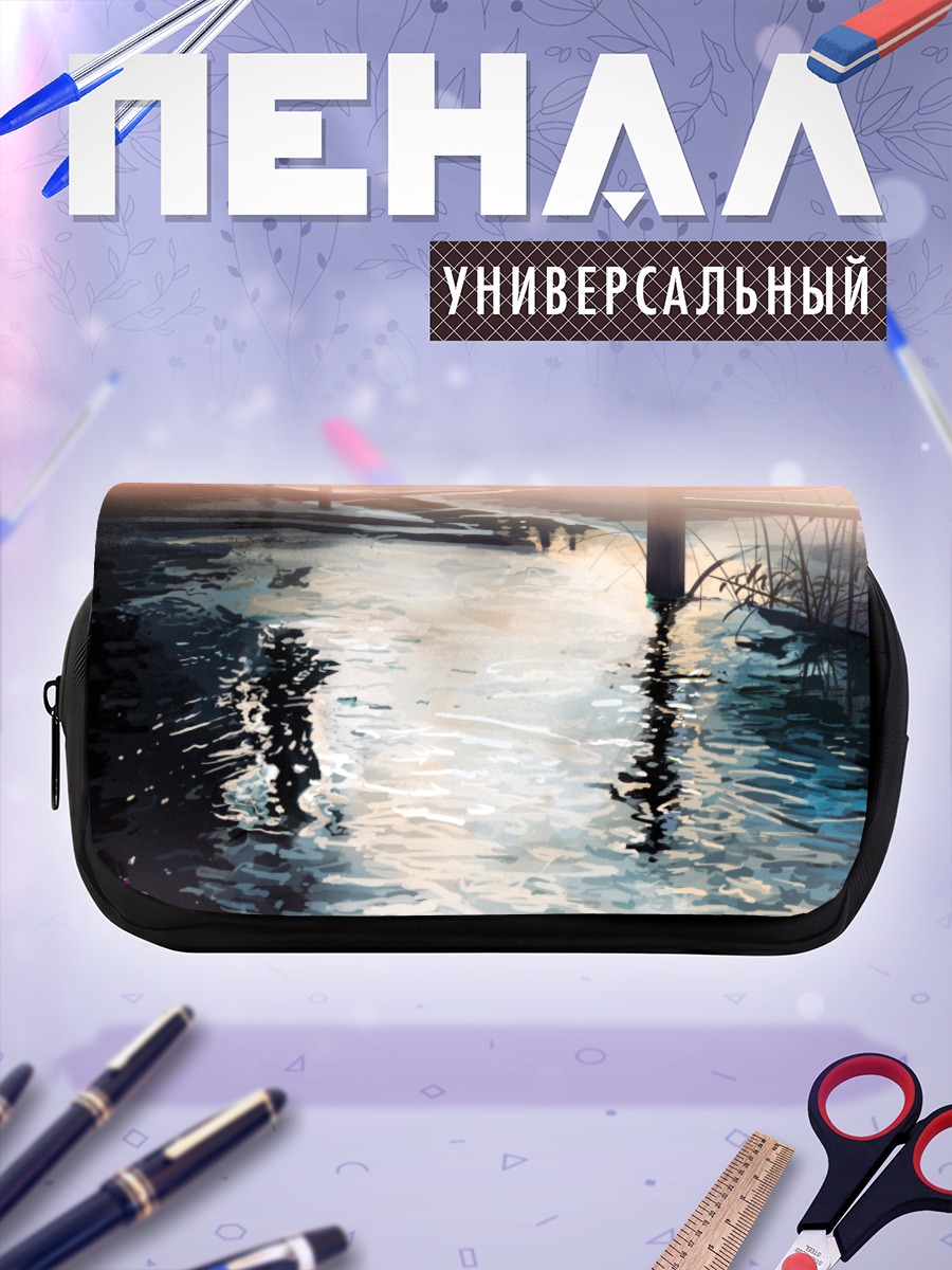 Пенал-косметичка Мрачный берег реки