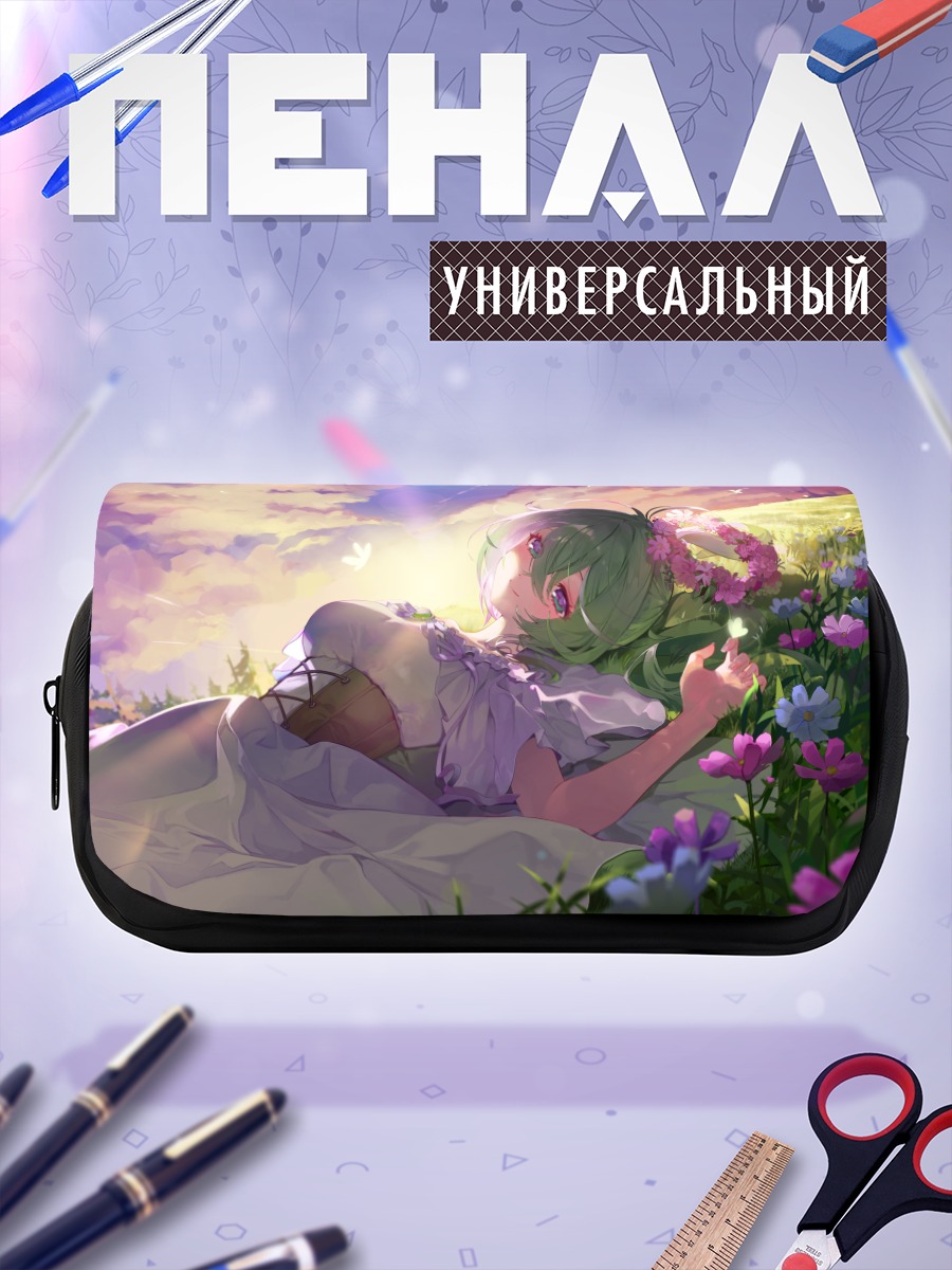 Пенал-косметичка Рико Юзуха в цветах