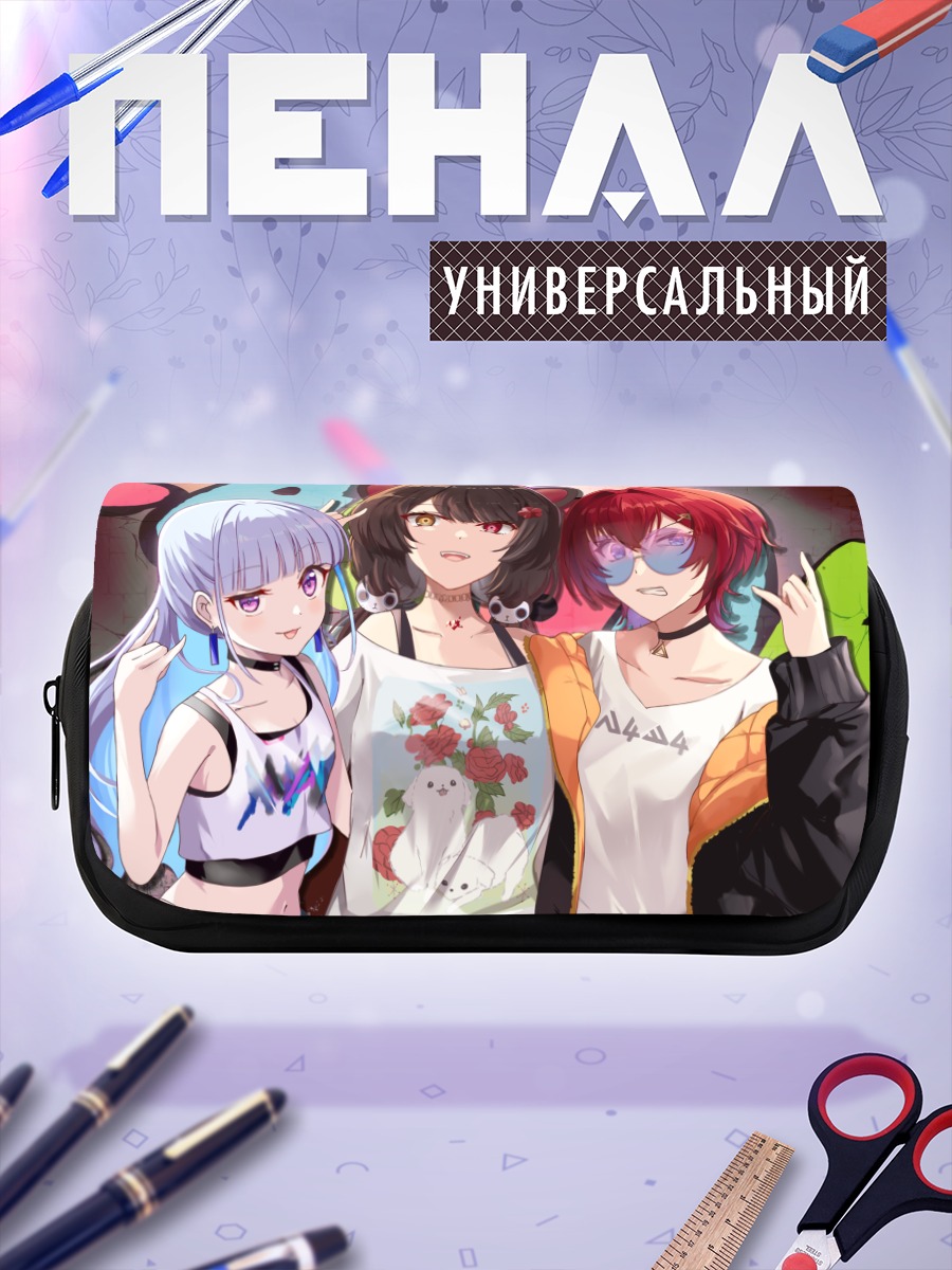 Пенал-косметичка Анж Катрина и подруги