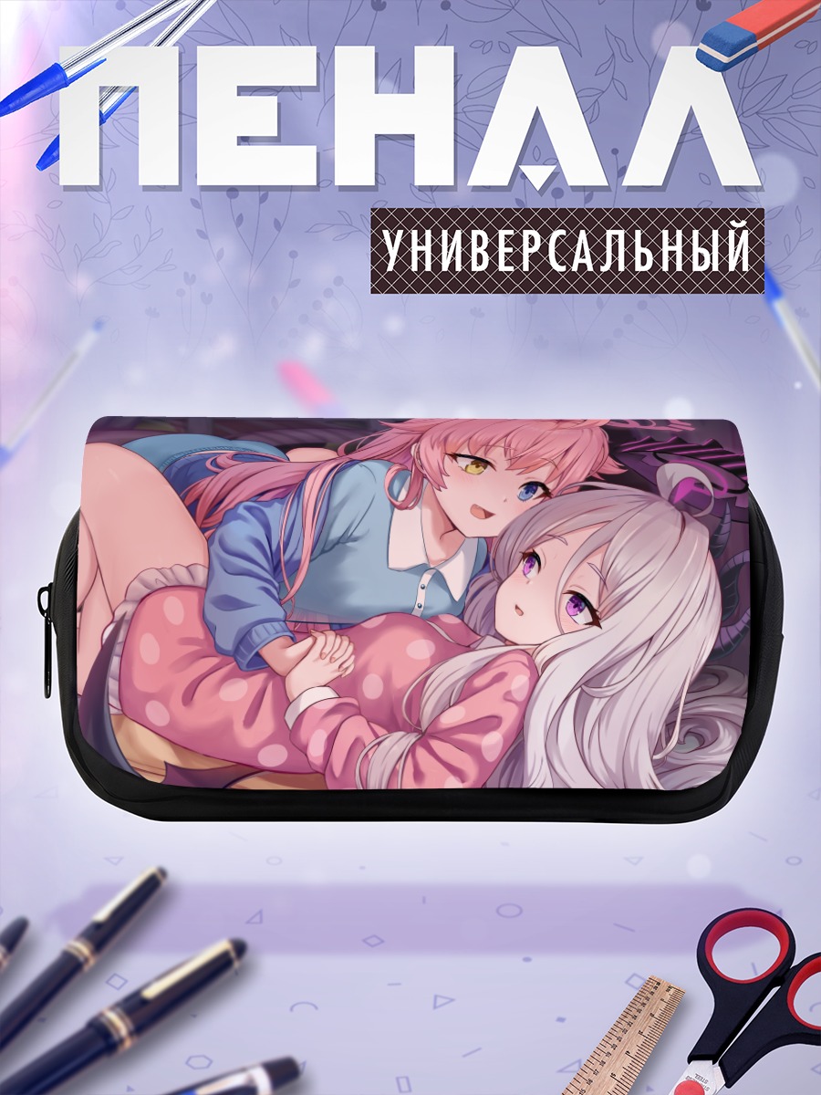 Пенал-косметичка Хина Сорасаки и Хошино