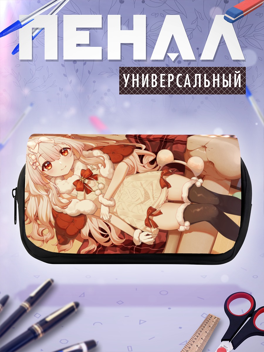 Пенал-косметичка Харука Шираками в платье
