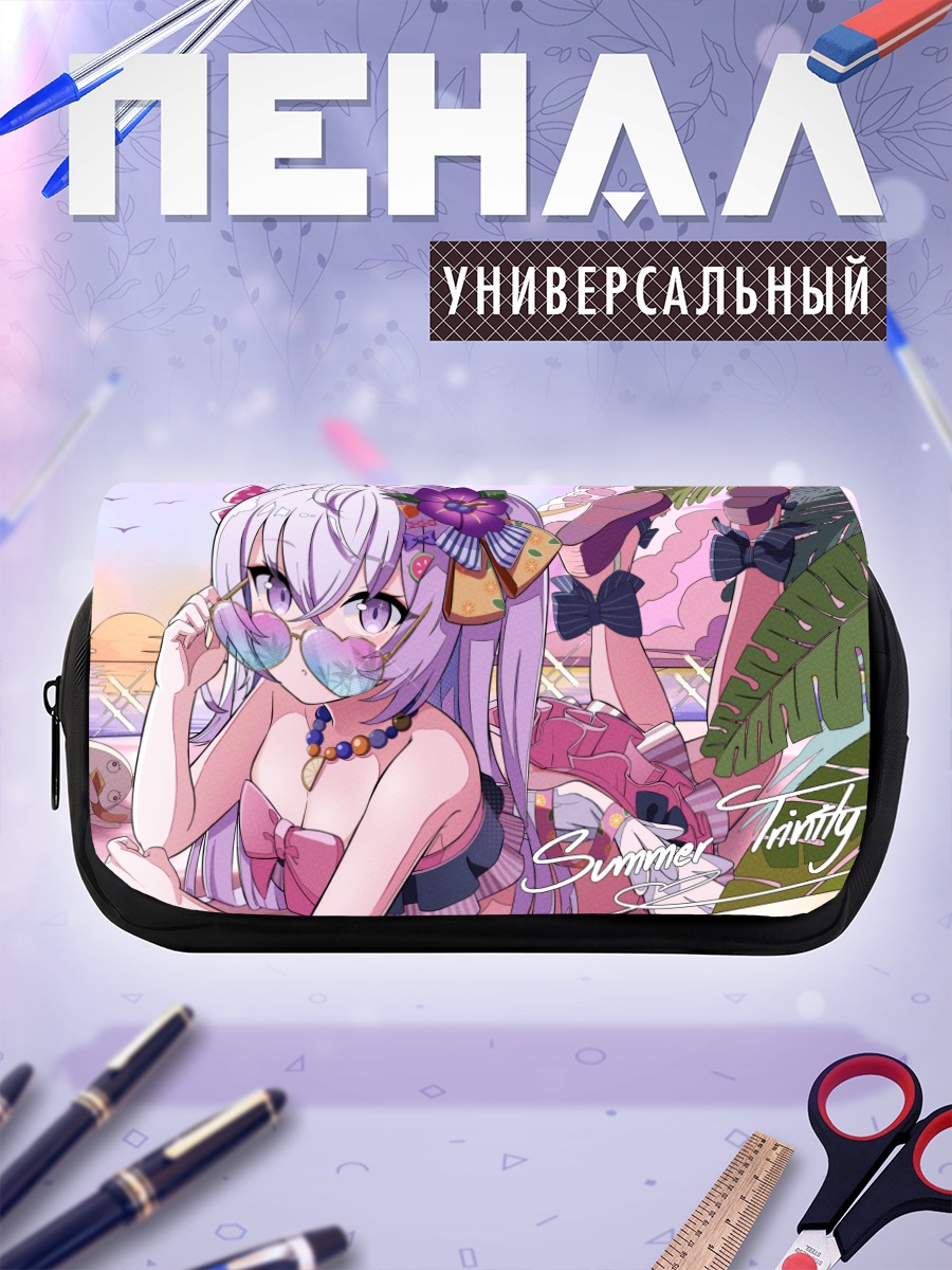 Пенал-косметичка Азуса Ширасу на пляже