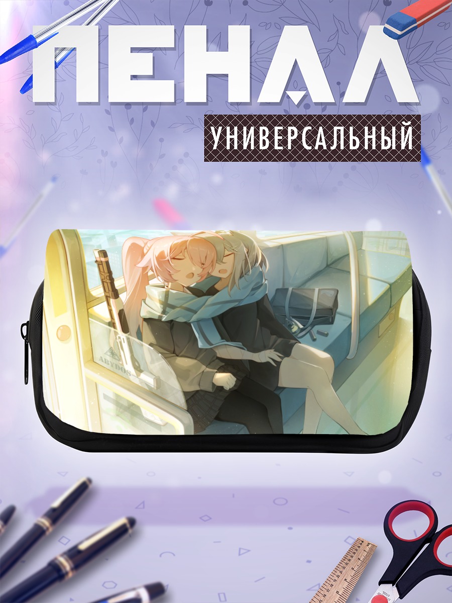 Пенал-косметичка Сироко и Хошино