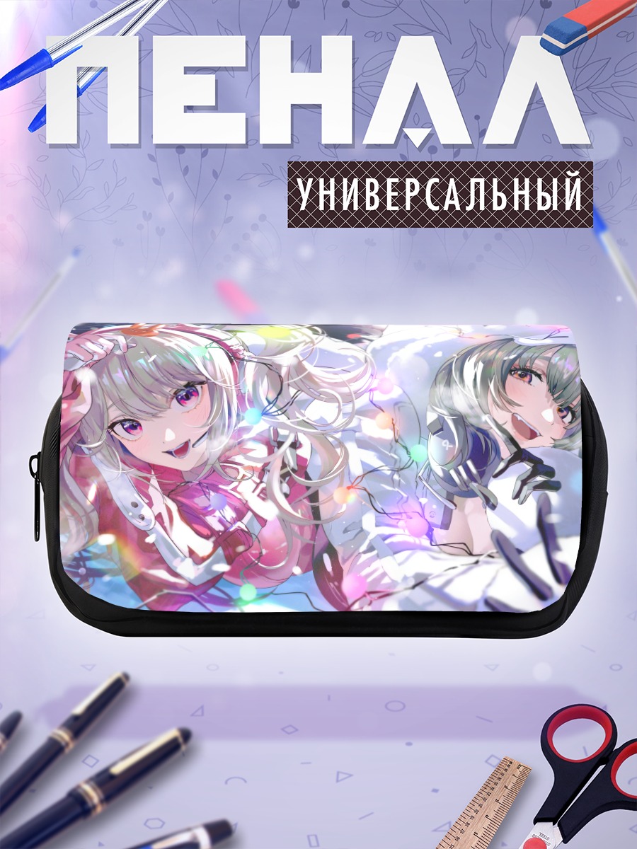 Пенал-косметичка Элис и Неве