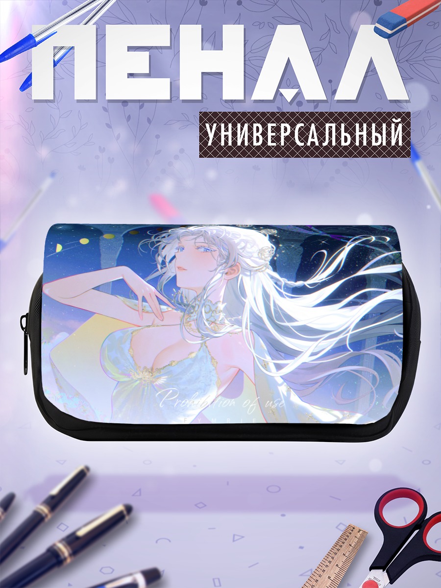 Пенал-косметичка Лунная девушка в звездах