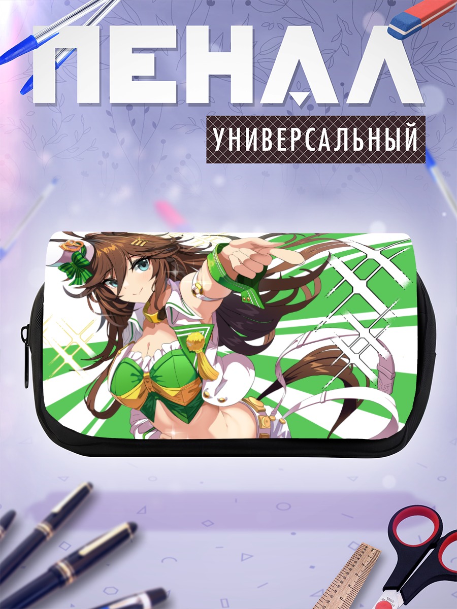 Пенал-косметичка Мистер Си Би в беге