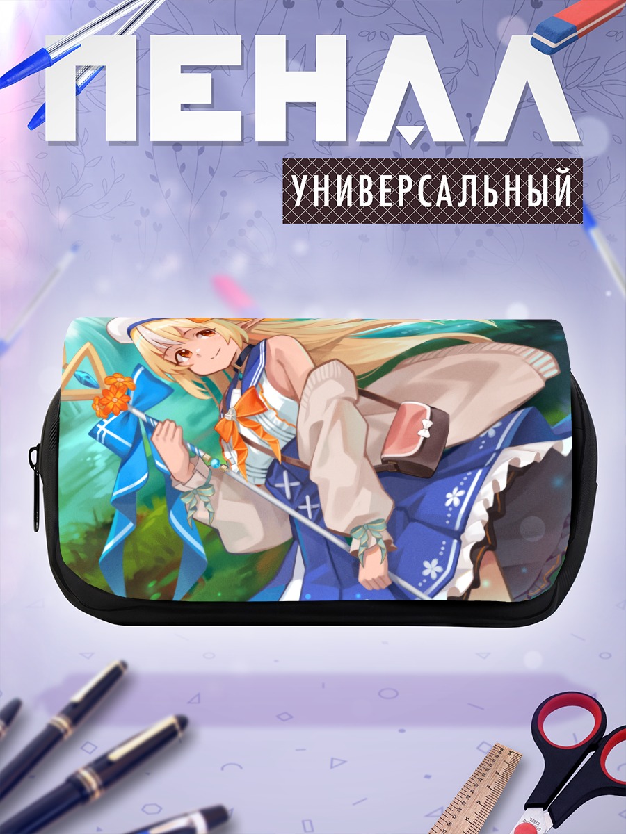 Пенал-косметичка Сирануи Флэр с посохом