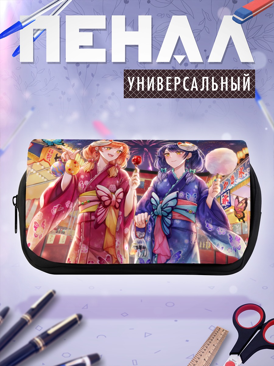 Пенал-косметичка Хару и Луна Киришима