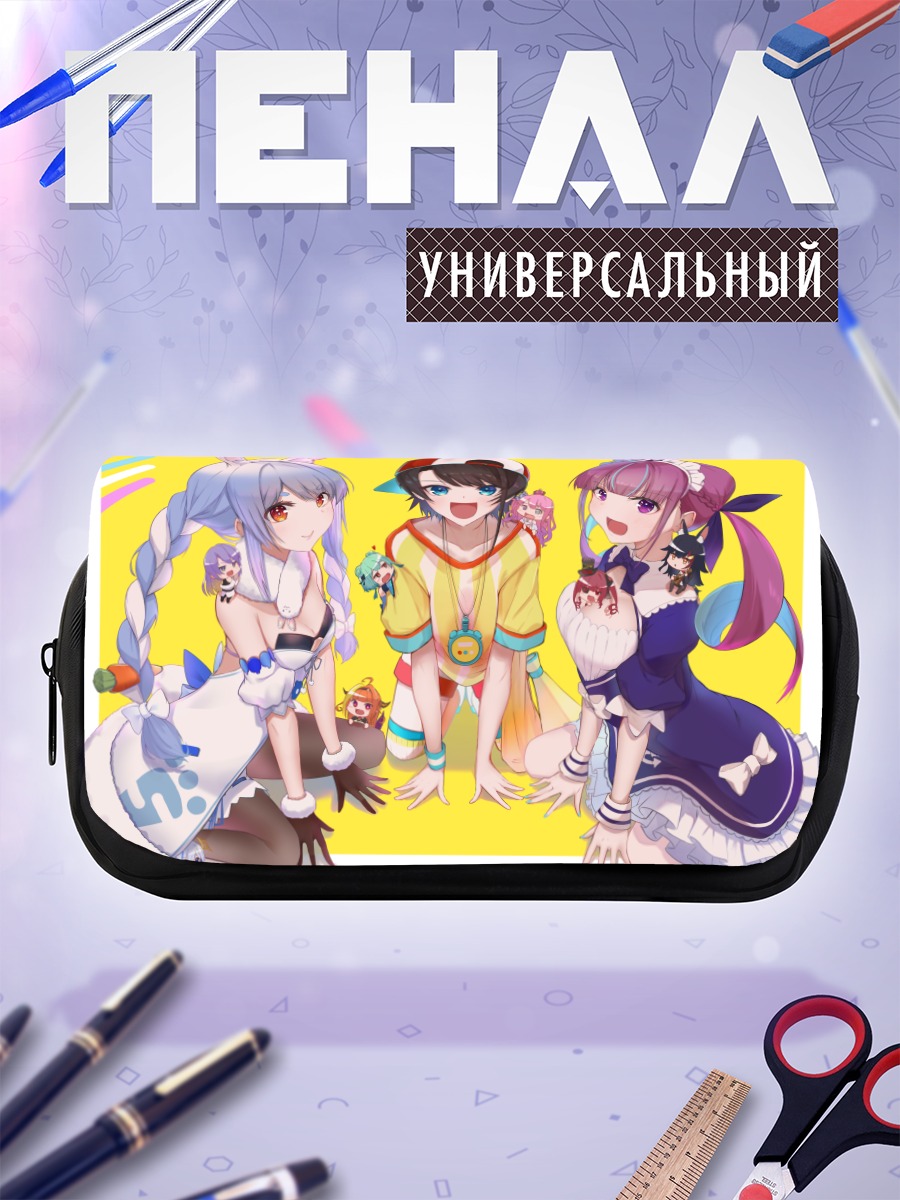 Пенал-косметичка Звезды Hololive
