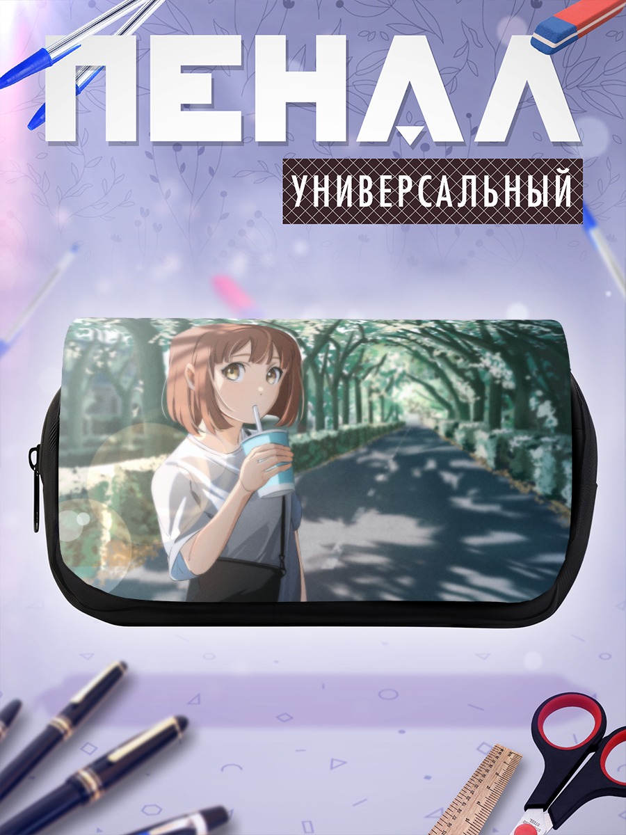Пенал-косметичка Прогулка с напитком