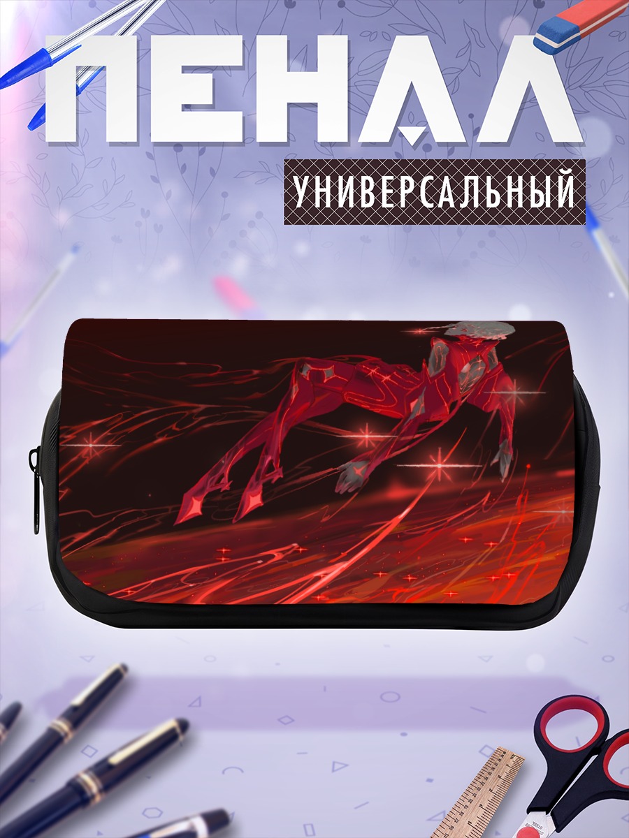 Пенал-косметичка Эйр в красном