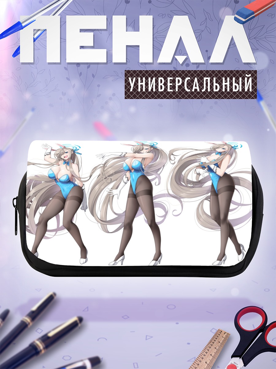 Пенал-косметичка Асуна Ичиносе в голубом
