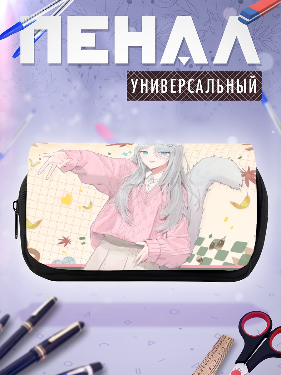 Пенал-косметичка Шерри Синкай в розовом