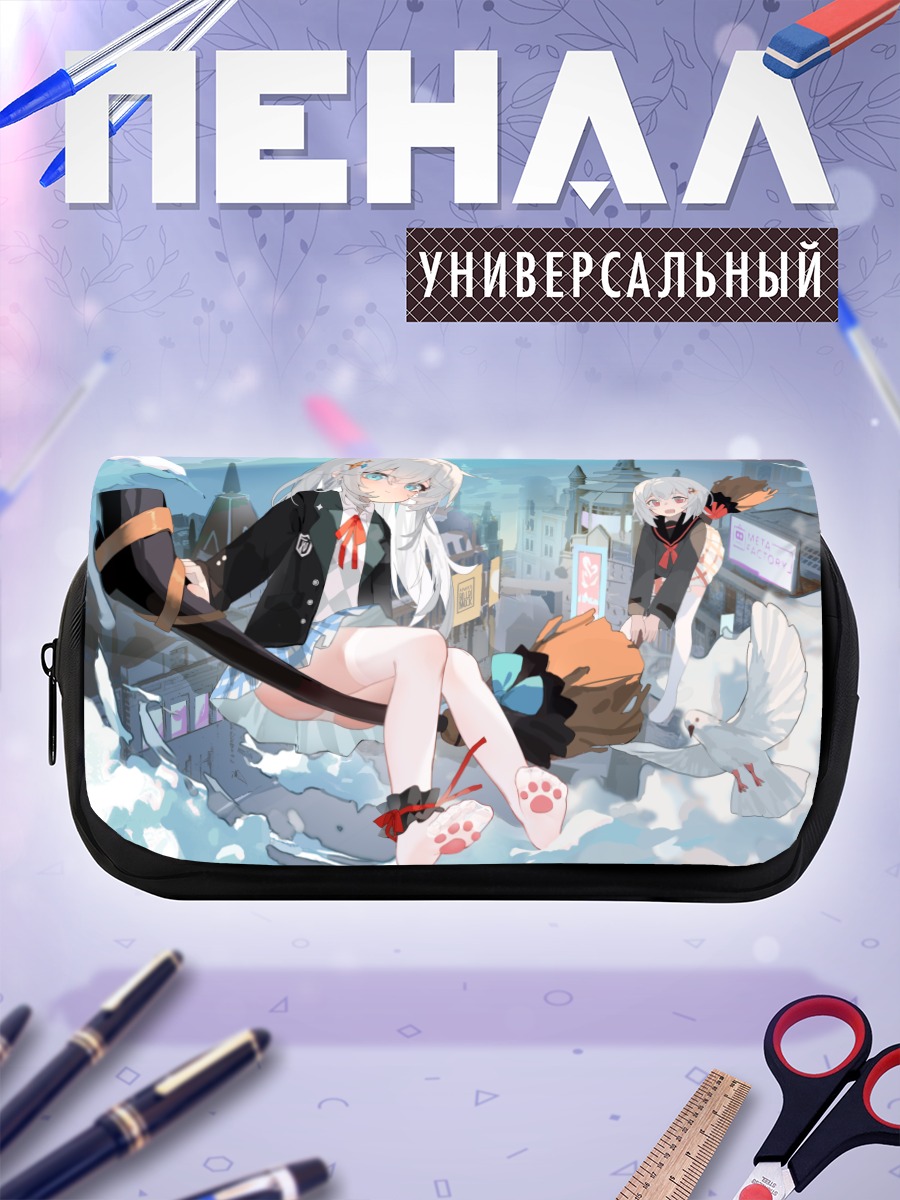 Пенал-косметичка Девушки на метлах