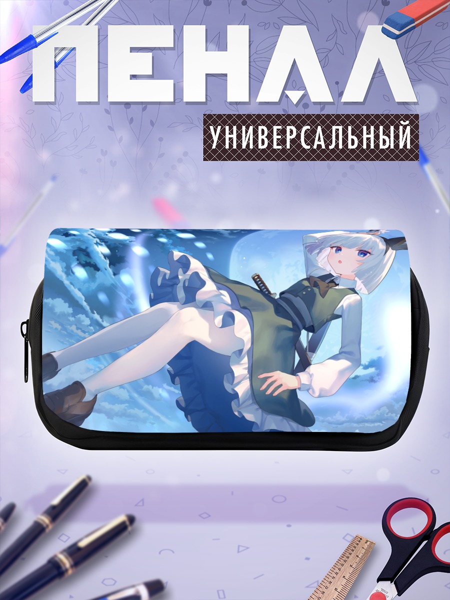 Пенал-косметичка Ёму Конпаку в лунном свете