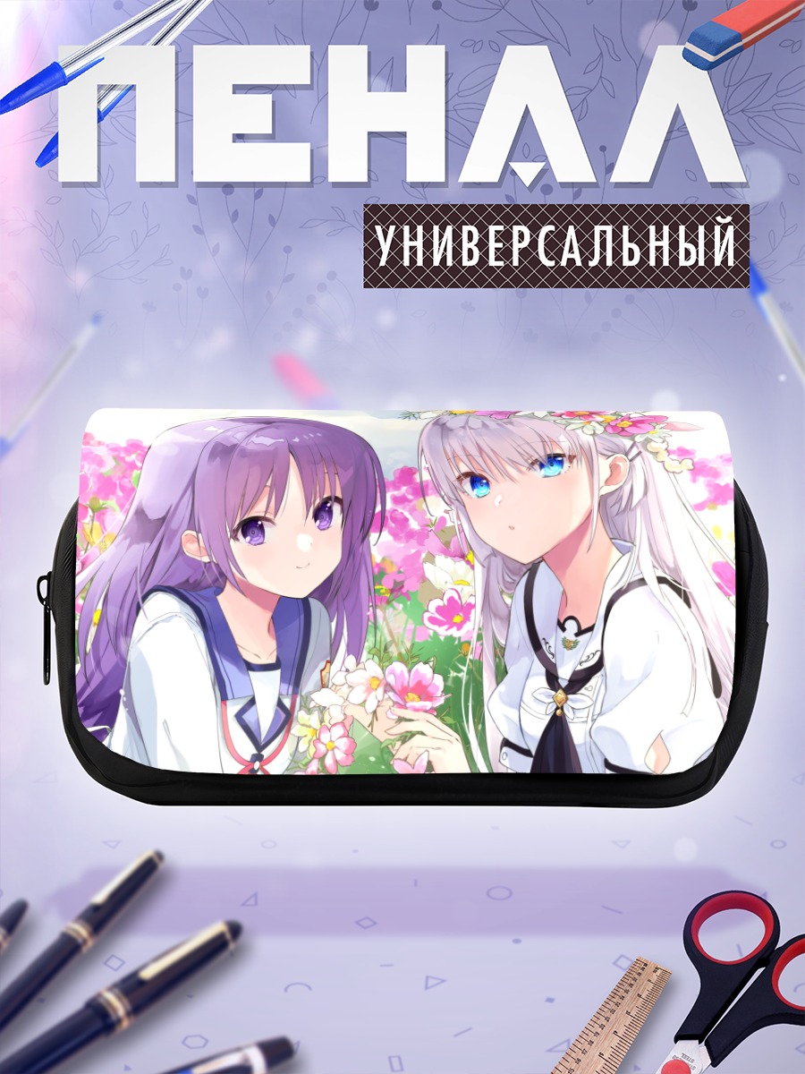 Пенал-косметичка Миюки Ириэ и Широха Нарусэ