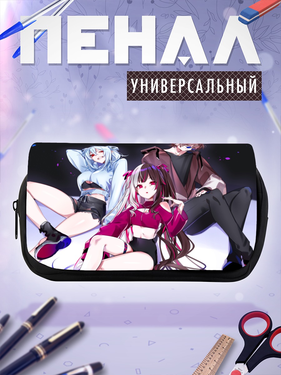 Пенал-косметичка Нидзисанжи в сборе