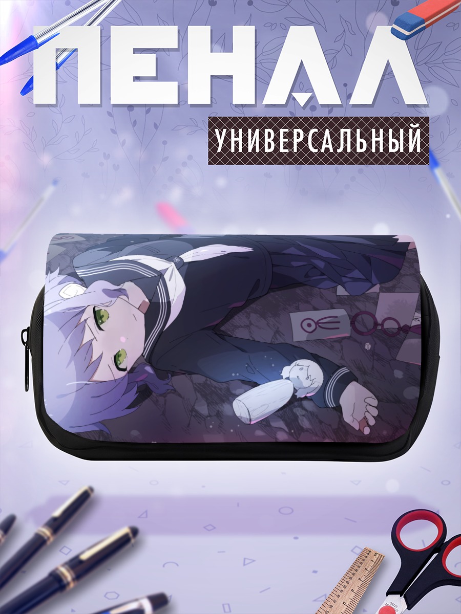 Пенал-косметичка Мизуки Макабе в школе