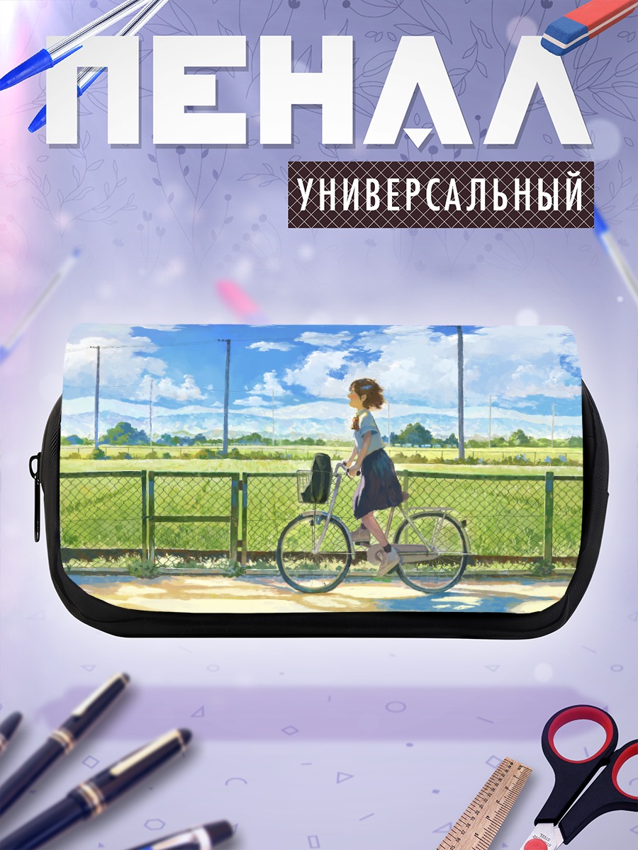 Пенал-косметичка Летняя прогулка на велосипеде