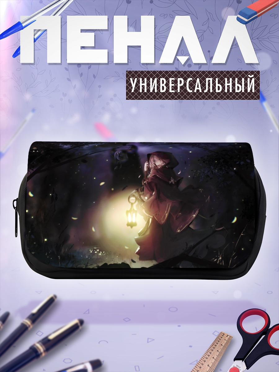 Пенал-косметичка Таканэ Луи с фонарем