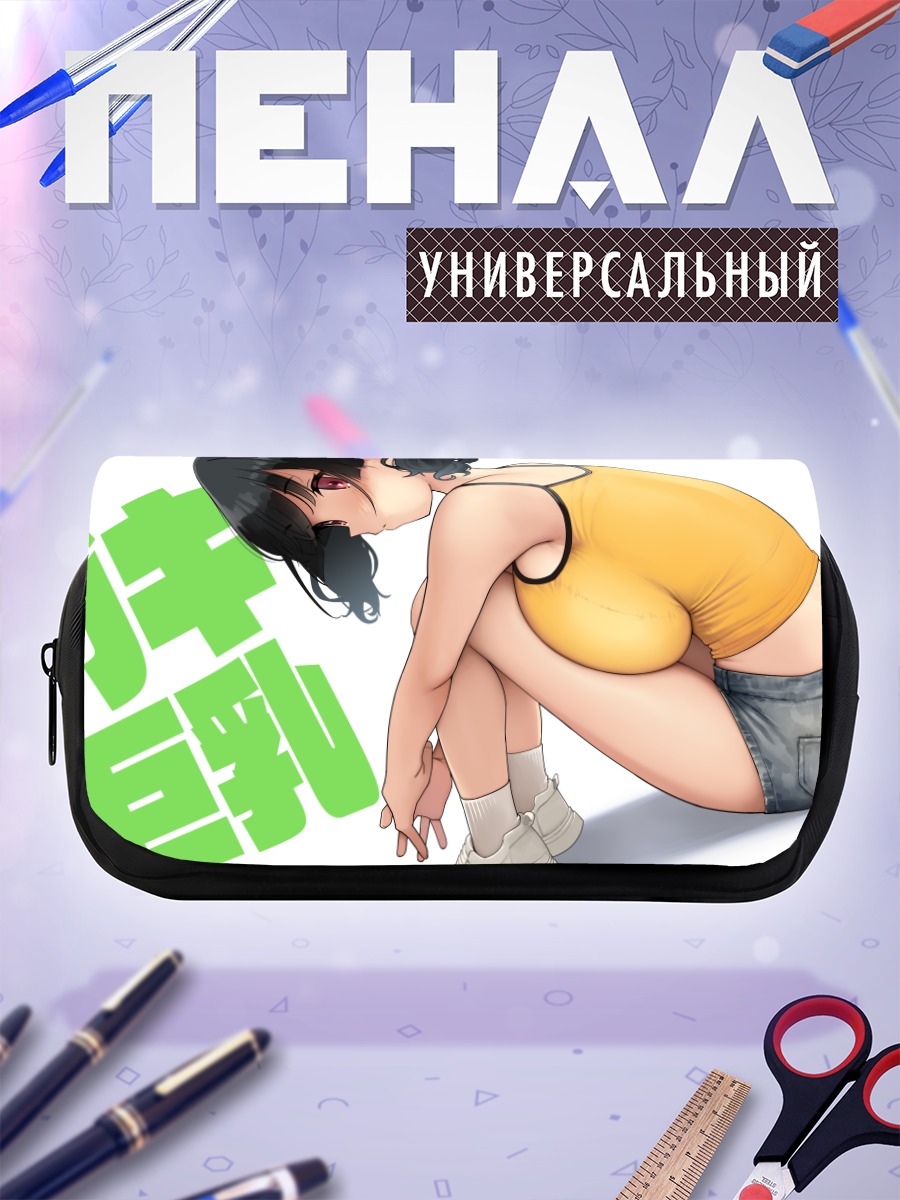 Пенал-косметичка Девушка в шортах