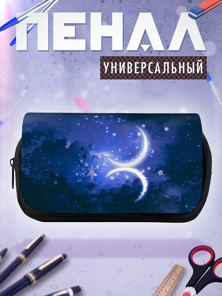 Пенал-косметичка Луна в цветах