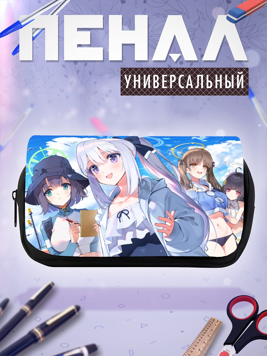 Пенал-косметичка Мию Касумизава и подруги