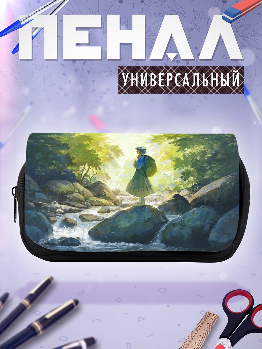 Пенал-косметичка Нитори Каваширо у реки