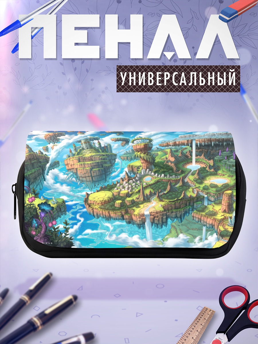 Пенал-косметичка Небесный водопад