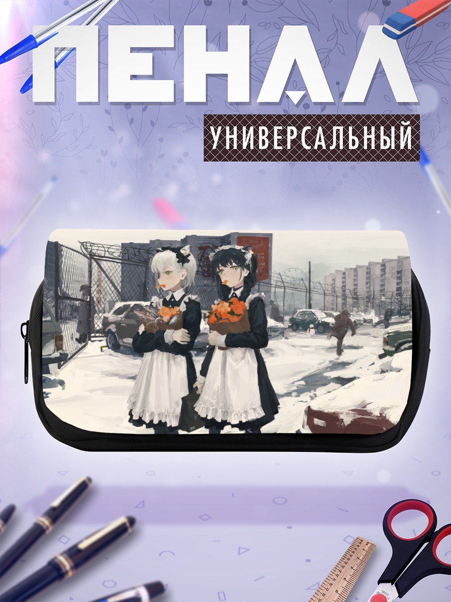 Пенал-косметичка Девушки в фартуках