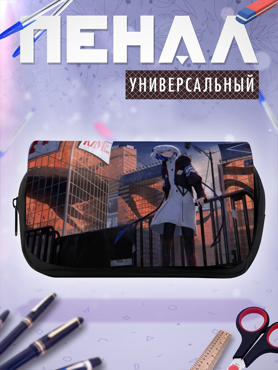Пенал-косметичка Райм в городе