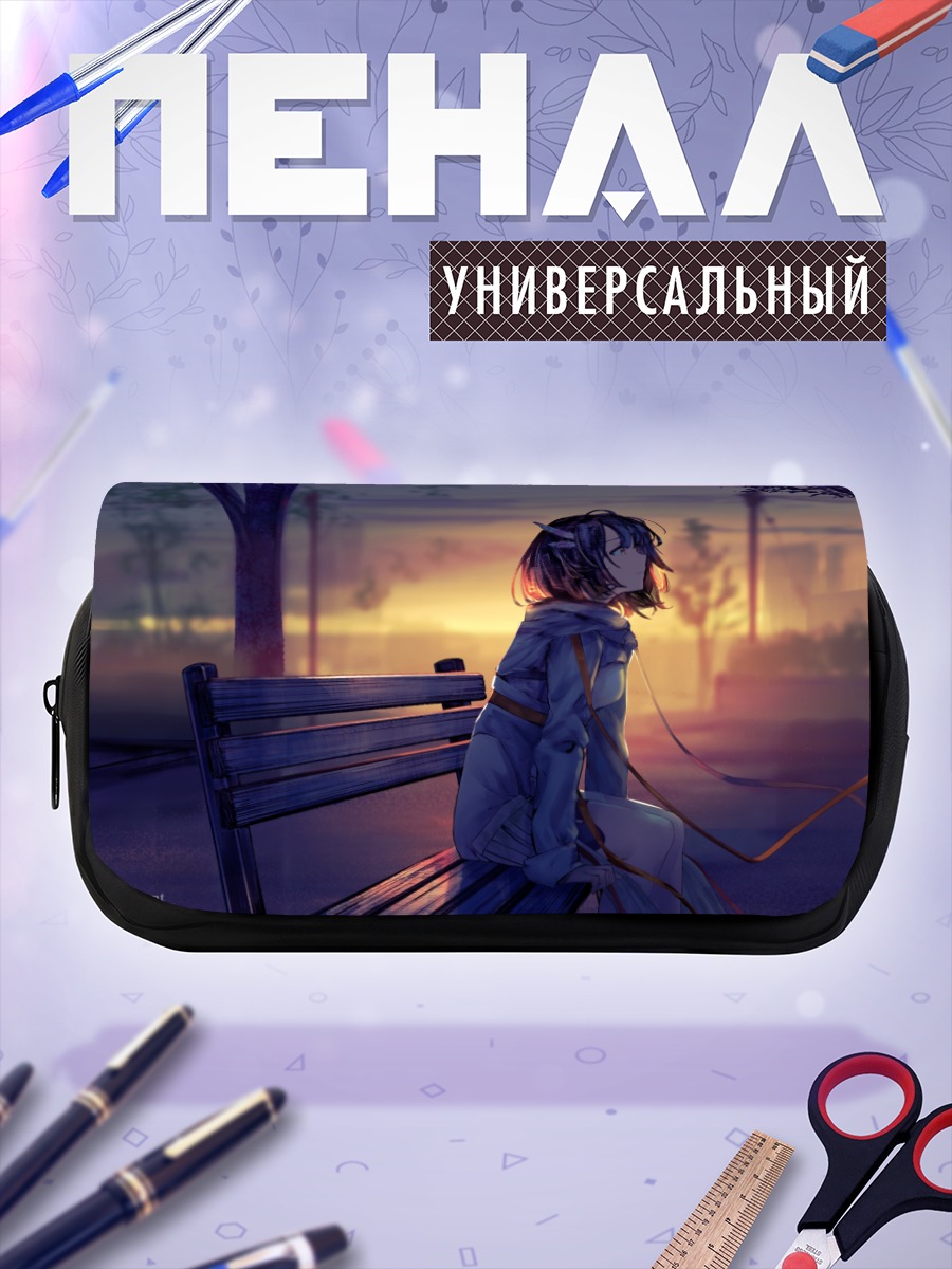 Пенал-косметичка Касука на закате