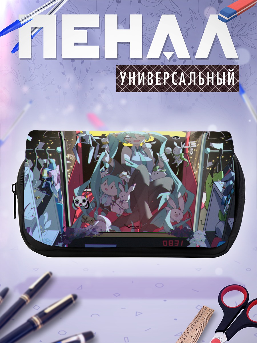 Пенал-косметичка Мику Хацунэ на сцене