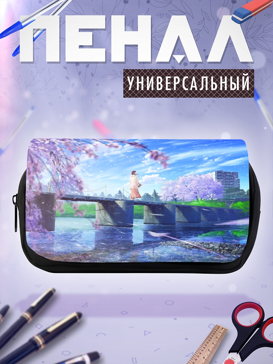 Пенал-косметичка Цветение сакуры у реки